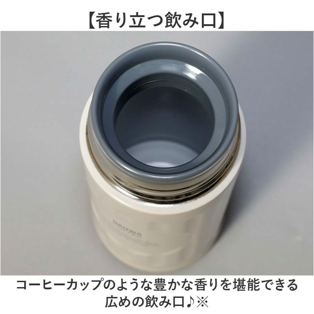 カフア コーヒーボトル 200ml 通販 コーヒーボトルmini qahwa 直飲み ボトル 水筒 保温 保冷 マグボトル ミニサイズ ステンレスボトル コーヒー専用水筒 珈琲専用ボトル コーヒー専用の水筒 コーヒー専用ボトル テフロン加工 おしゃれ 小さめ アイボリー ・