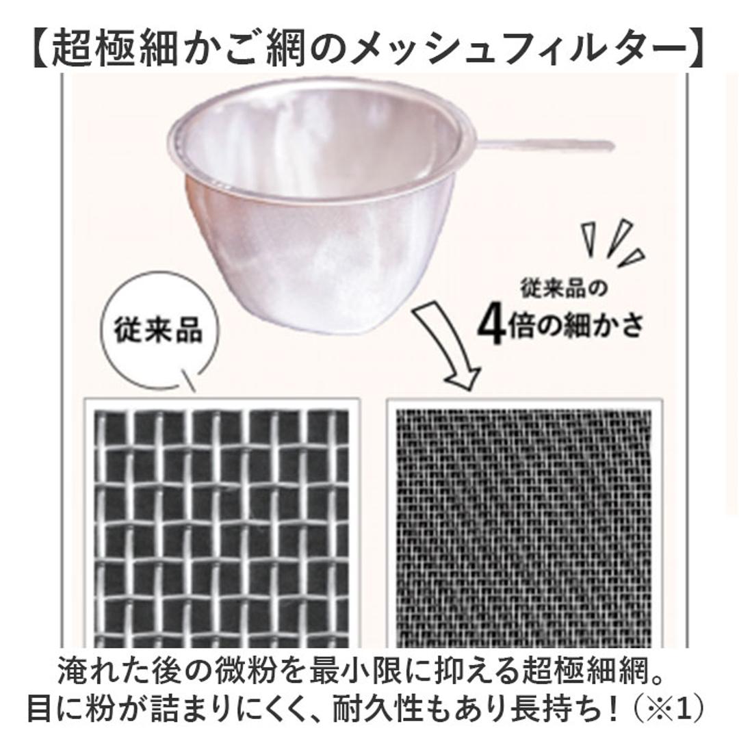 波佐見焼 マグカップ 通販 日本製 楽らく 珈琲マグ コーヒーマグカップ コーヒーカップ 陶磁器 ステンレスフィルター 付 コップ カップ マグ コーヒーフィルター ペーパーレス 食器 和食器 キッチン用品 ナチュラル 新生活 普段使い シンプル 和風 おしゃれ Black ・