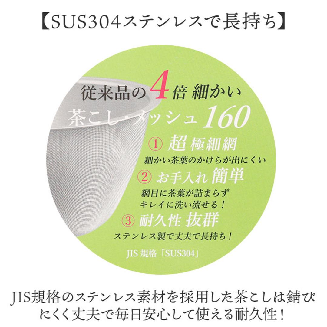 急須 レトロ 通販 日本製 国産 きゅうす ティーポット 茶器 ポット 細かい網 超極細 極細 メッシュ 詰まりにくい 洗いやすい 伊万里陶芸 和食器 飲みやすい お茶 丈夫 長持ち ギフト 贈りもの 贈り物 食器 キッチン用品 キッチン雑貨 黒釉 ・