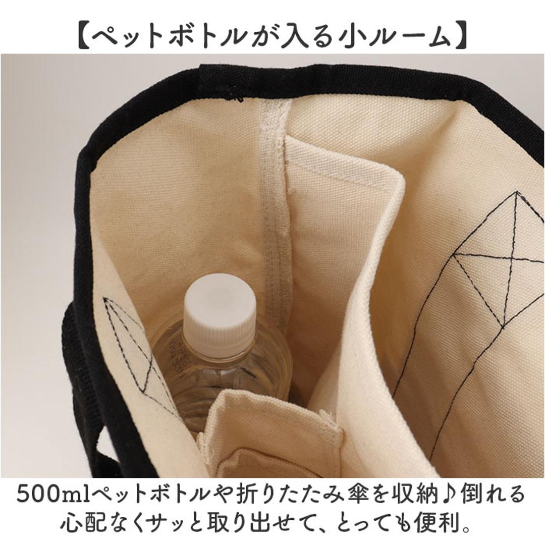 altrose アルトローズ トートバッグ レディース 通販 トートバック トート 手提げ レディースバッグ レディースバック バッグ バック カバン 収納 仕切り ポケット マチ 大容量 可愛い かわいい 通勤 通学 おでかけ お出かけ BLACK ・