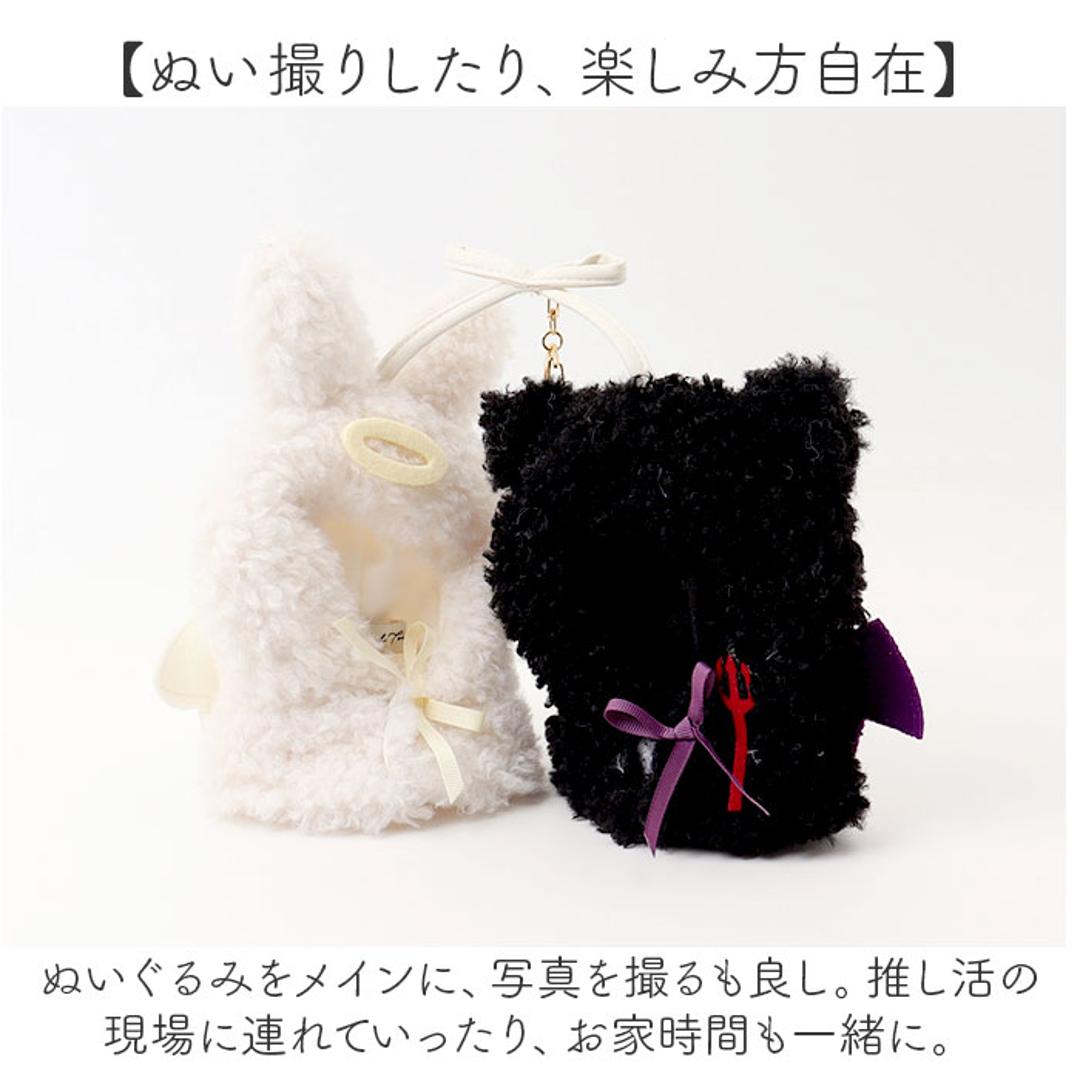 ぬいぐるみキーホルダー 通販 推し活 ぬいぐるみ 服 ポンチョ ぬいポンチョ 15cm 天使と悪魔 15cmぬい推奨 推しぬい にこいち 双子 ぬい 人形 マスコット ぬい服 ぬい活 ぬい撮り Appel Toi アペルトワ 250157 ファッション小物 天使/悪魔 ・