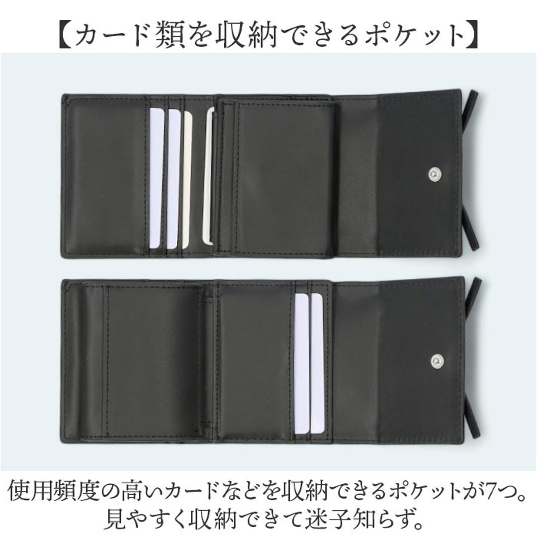 ALTROSE アルトローズ 財布 三つ折り リボン 通販 三つ折り財布 折り財布 カード入れ 小銭入れ お札入れ 札入れ コイン ボックス型 お札 カード スナップボタン レディース スマート 収納 ケース ルリリボックス かわいい 可愛い キュート ブラック ・