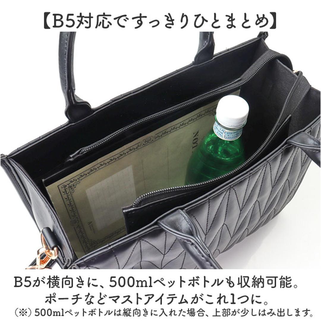 トートバッグ レディース 通勤 通学 通販 トートバック ショルダーバッグ ショルダーバック 斜めがけバッグ 2way バッグ 肩掛け ファスナー 333083 おしゃれ かわいい 女性 女子 きれいめ 上品 大人 ビジネス オシャレ 可愛い レディースバッグ BLACK ・