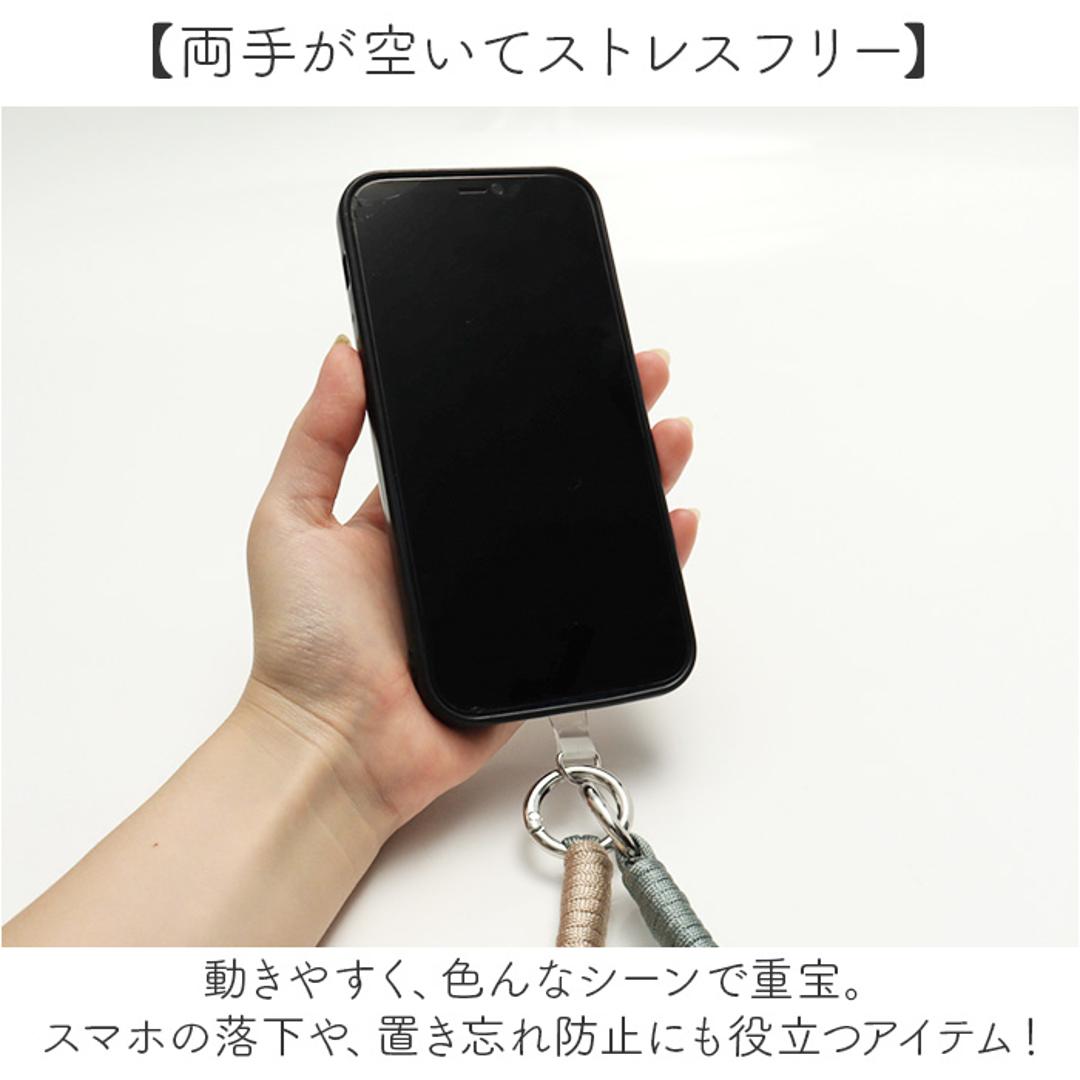 スマホストラップ ショルダー 通販 スマホショルダー スマホ ストラップ ロープ 編み ショルダーストラップ スマホショルダーストラップ スマートフォンストラップ 紐 配色 レディース かわいい おしゃれ 斜めがけ 401490 スマートフォンアクセサリー カーキ ・