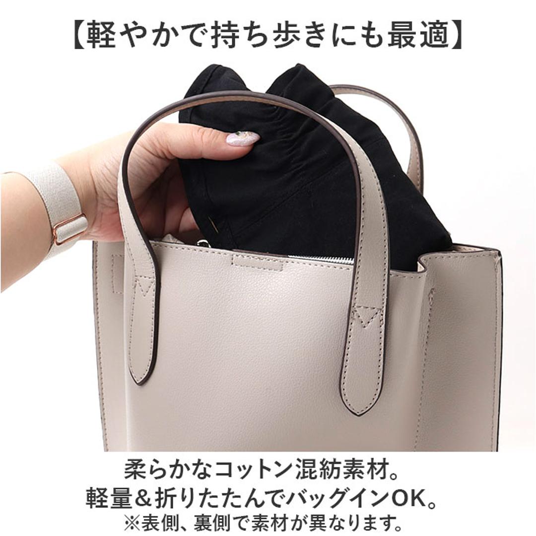 ハット 帽子 レディース 通販 チューリップハット おしゃれ シンプル 無地 可愛い オシャレ かわいい リバーシブル 通勤 通学 日よけ 日除け 運動会 アウトドア 女性 女子 2WAYバックギャザーチューリップハット 401513 レディース帽子 ブラック ・