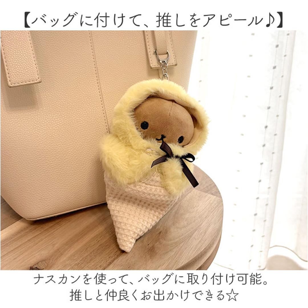 ぬい 着ぐるみ アイスクリーム 通販 推し活 アイス ぬいぐるみキーホルダー ぬいぐるみ 服 ぬい服 ポンチョ ぬいポンチョ 10cm 推しぬい ぬい活 Appel Toi アペルトワ チャーム バッグチャーム かわいい 810024 ファッション小物 PURPLE ・