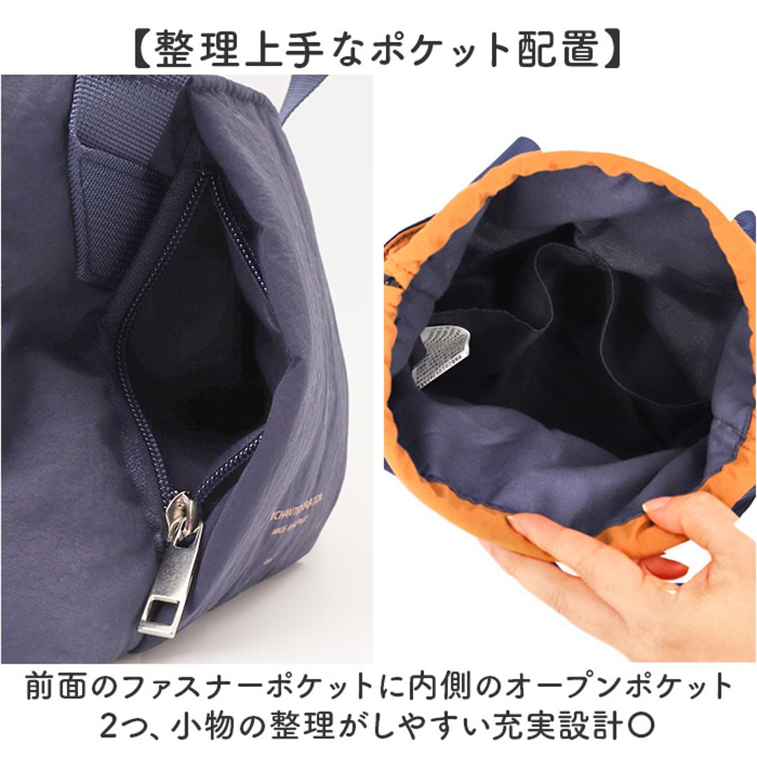 ALTROSE ショルダーバッグ アルトローズ 810157 通販 巾着バッグ ショルダーバック 斜めがけバッグ 巾着ショルダーバッグ ミニトートバッグ 巾着袋 ポシェット ミニバッグ 肩掛け 小さめ レディース 2way 軽量 軽い 旅行 シンプル BLACK ・