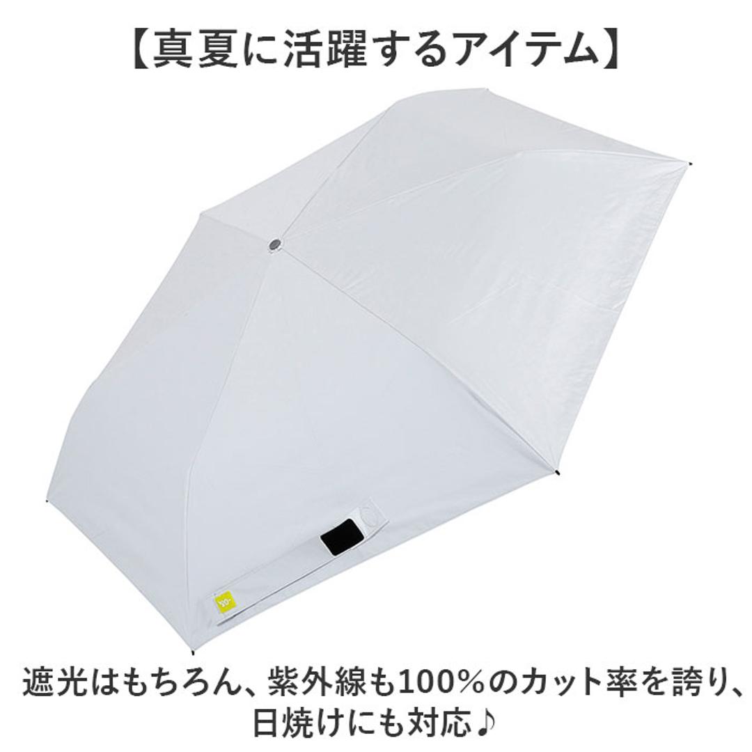 ラディクール 日傘 Radi-Cool 通販 晴雨兼用折りたたみ傘 折りたたみ日傘 晴雨兼用傘 折りたたみ傘 折り畳み傘 完全遮光 レディース メンズ 手開き 軽量 軽い 遮光率100% UVカット率100% 撥水 無地 シンプル 通勤 通学 女性用 男性用 ベージュ 55cm