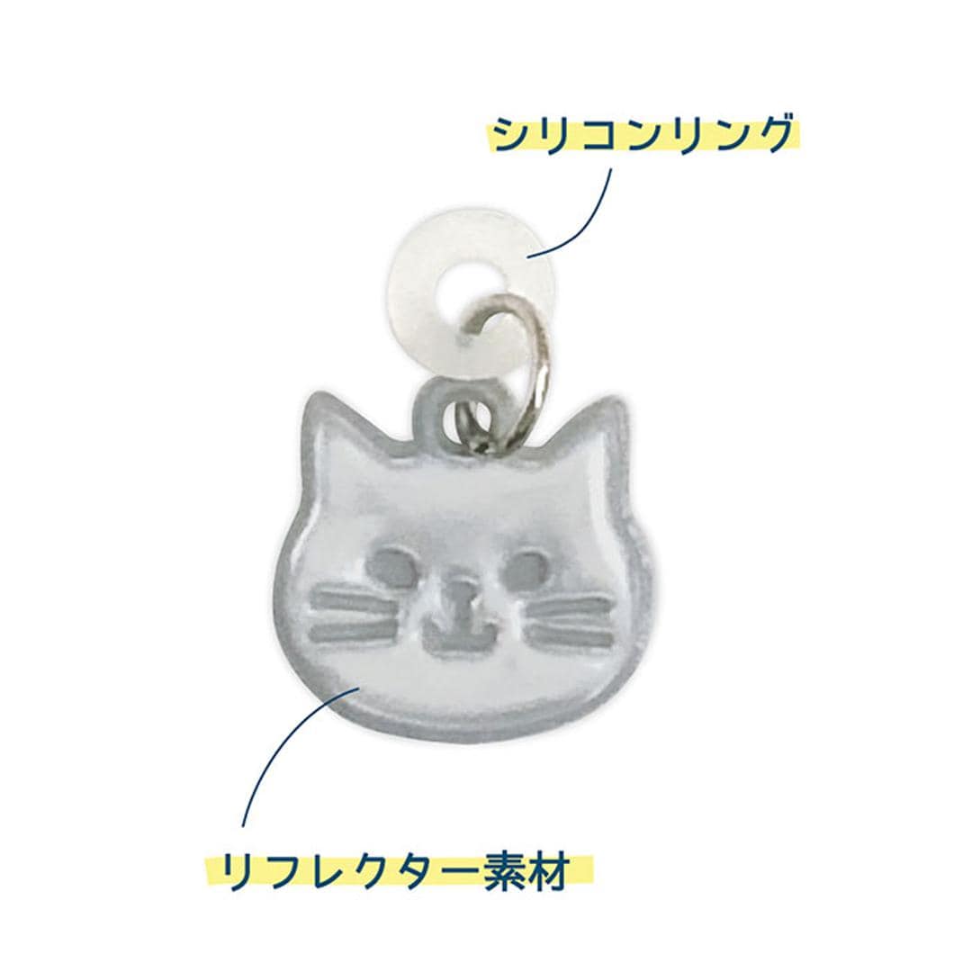 リフレクター キーホルダー 車のライト 反射 通販 傘 アンブレラマーカー リフレクターチャームセット チャーム 交通安全 目印 取り付け 簡単 夜道も安全 かさ カサ かわいい ブランド DECOLE デコレ デコレ雑貨 便利 便利グッズ ネコ ・