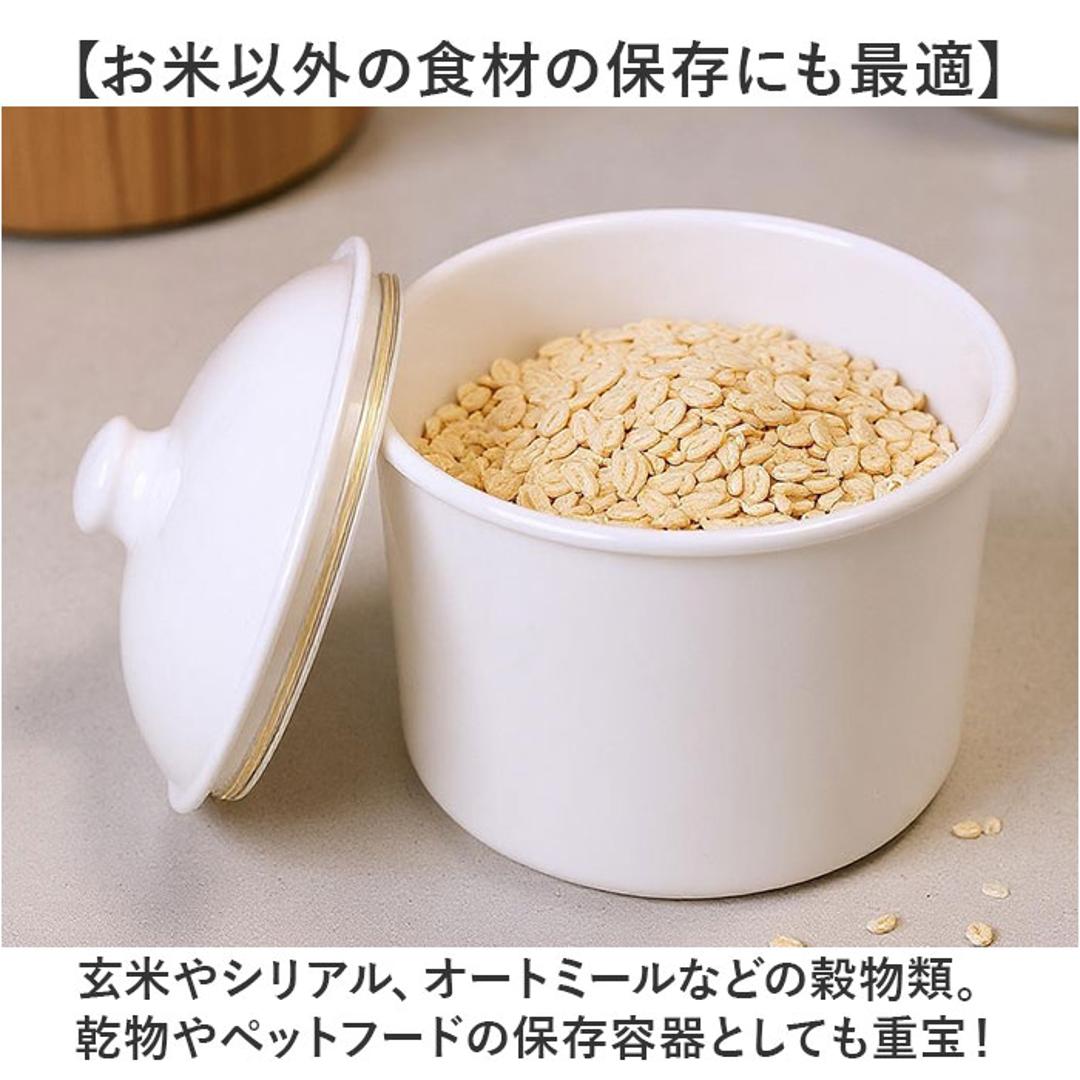 米びつ おしゃれ 2kg 通販 日本製 米櫃 2キロ ライスストッカー 米 保存容器 キャニスター お米 保存 食品保存容器 冷蔵庫 野菜室 密閉 コンパクト RICE CAN ライスカン SO-Q STYLE ソーキュースタイル キッチン用品 ホワイト ・