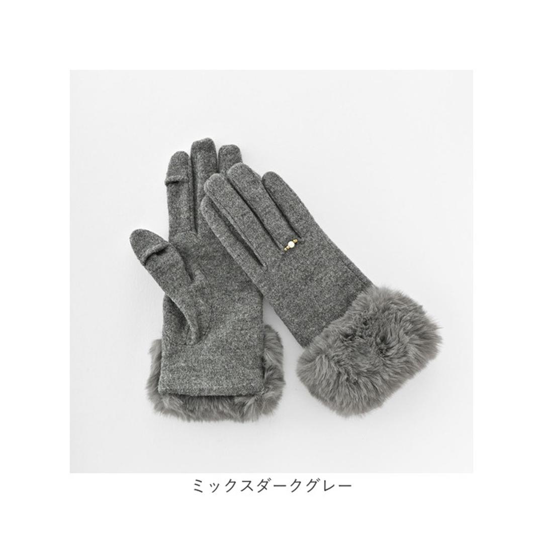 クロダ 手袋 レディース 通販 グローブ 手ぶくろ 暖かい かわいい スマートフォン対応 スマホ 対応 リングビジュー ジャージ 防寒 プレゼント ギフト 女性用 女子 KURODA RM65901L8 ファッション小物 ファッション雑貨 レディース手袋 ブラック 【即日発送】2122cm