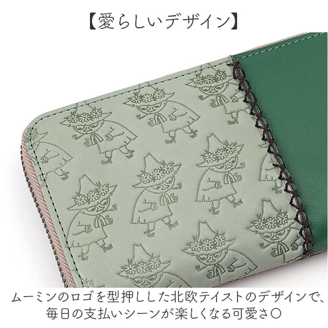 長財布 ムーミン 通販 MOOMIN 本革 牛革 革 レザー レザーウォレット 型押し財布 お札入れ 小銭入れ カードポケット ウォレット 大人 女性 お財布 さいふ かわいい カワイイ おしゃれ キャラクター 婦人財布 レディース財布 贈り物 ギフト オレンジ/ミイ ・