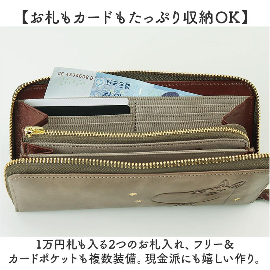 ムーミン 財布 革 通販 MOOMIN 長財布 長サイフ なが財布 お財布 さいふ レディース ラウンドファスナー 大容量 本革 牛革 小銭入れ L字ファスナー おしゃれ かわいい シンプル 可愛い キャラクター 箱入り ギフト 贈り物 レディース財布 リトルミイPINK ・