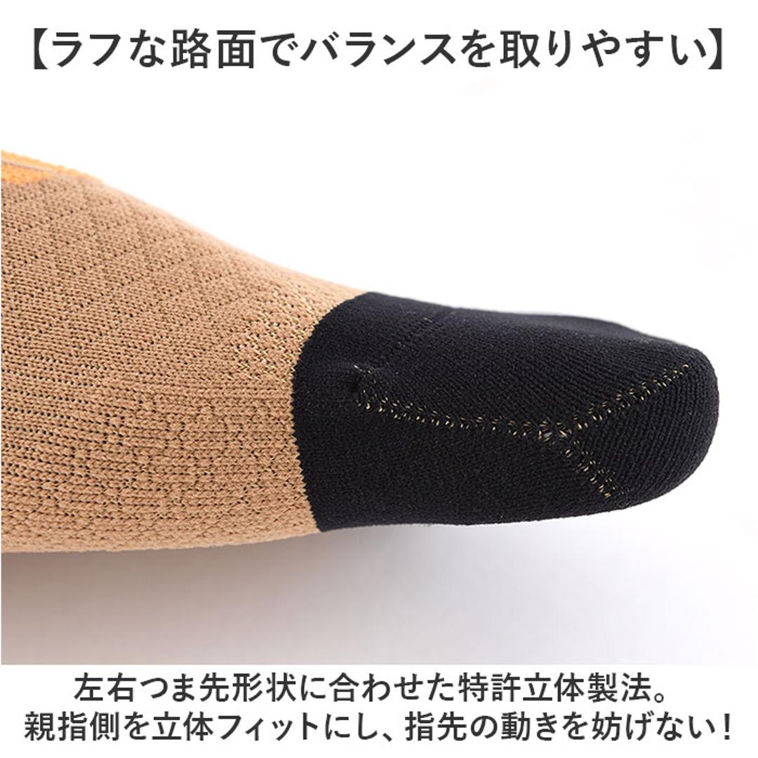 アールエル ソックス RNS5010 通販 日本製 アールエルソックス RxL R×Lソックス RL 靴下 スポーツソックス トレイルランニング トレイルラン トレイル ランニング ショートソックス ショート丈 メッシュ 蒸れない 衝撃吸収 レッグウェア 稲穂ゴールド/オレンジ S(22-24cm)