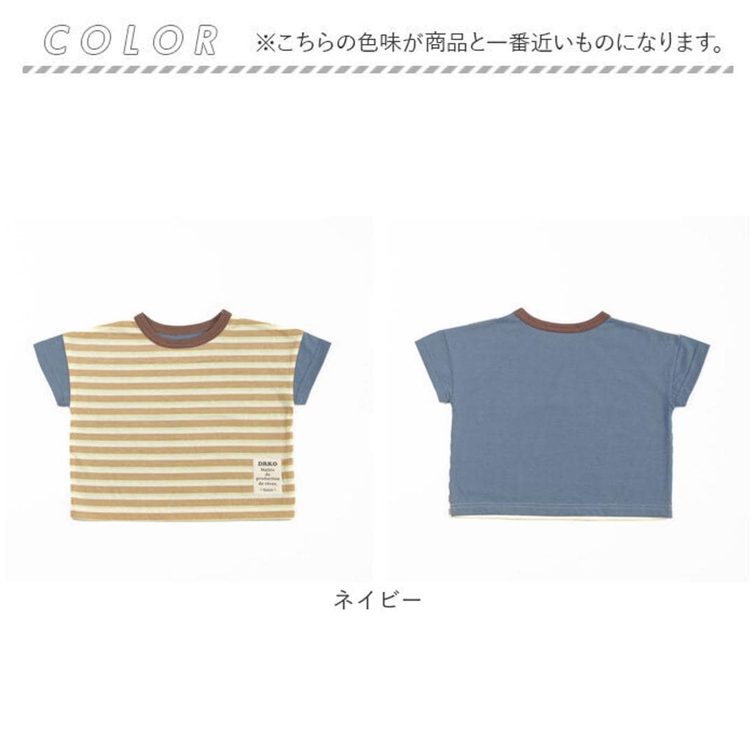 キッズ Tシャツ おしゃれ 男の子 通販 半袖Tシャツ カットソー キッズTシャツ ボーダー 天竺 子供 こども 子ども かわいい 可愛い ボーイズ 夏 春夏 トップス 子供服 子ども服 ベビー服 Aenak アエナック 31235 キッズファッション アイボリー 100cm