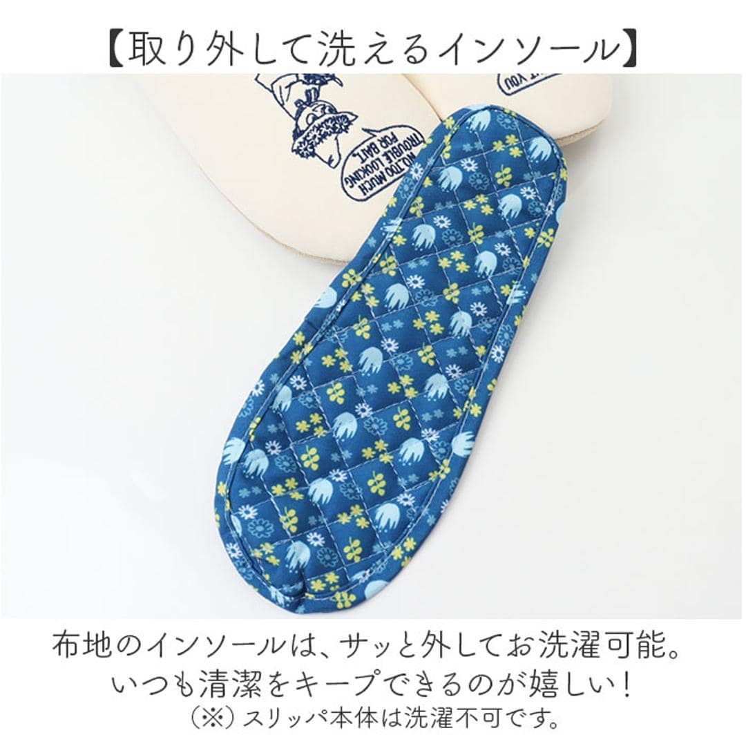 ルームシューズ ムーミン 通販 MOOMIN スリッパ ルームスリッパ かわいい レディース 室内用 部屋履き 室内履き 可愛い おしゃれ 部屋ばき 室内ばき オシャレ 北欧風 ギフト インテリア 贈り物 学校行事 歩きやすい お祝い ナチュラル リトルミイとおしゃべり ・