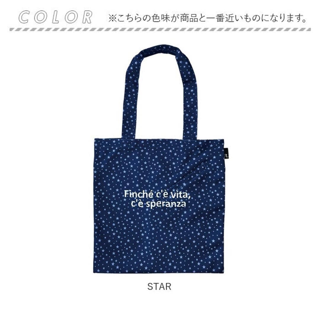ルートート トートバッグ ROOTOTE 1082 通販 トートバック トート バッグ 大きめ A4 縦型 縦長 通学 通勤 レディース おしゃれ シンプル 保冷ポケット 大人 かわいい オシャレ ひんやり 洗える 手洗い カジュアル センティール トール STAR ・