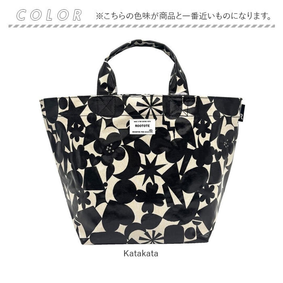 ROOTOTE ルートート トートバッグ 3603 通販 ラミネート トートバック 手提げバッグ レディース 小さめ A5 軽量 軽い 撥水 自立 舟形 マチあり マチ広め シンプル かわいい おしゃれ 可愛い 通勤 通学 DELI デリ レディースバッグ Katakata ・