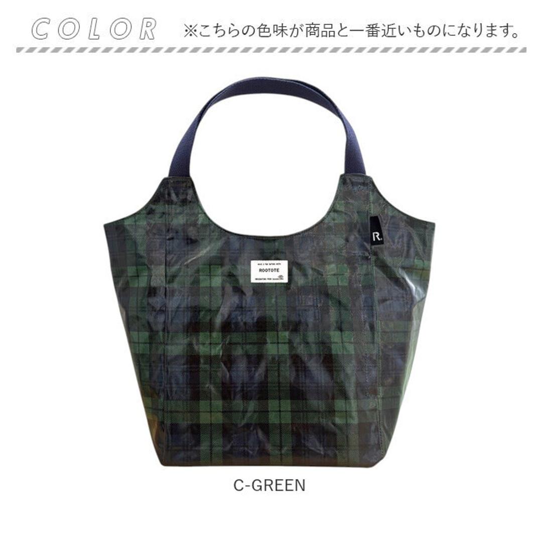 ルートート ラミネート ROOTOTE 3607 通販 トートバッグ トートバック 肩掛けバッグ マチありマチ広め レディース 大きめ A4 大容量 通勤 通学 軽量 軽い 撥水 チェック柄 シンプル おしゃれ 大人 かわいい ROUND レディースバッグ C-GREEN ・