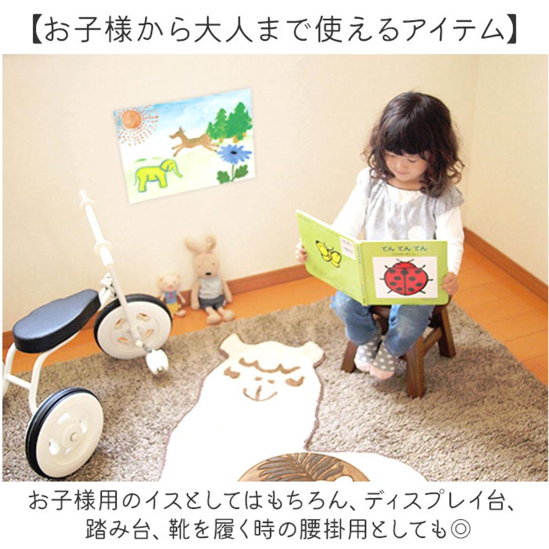 ウッド スツール かわいい ラウンド 通販 ウッドスツール ミニスツール 椅子 チェア いす 腰掛 腰掛け イス 木製スツール キッズチェア 子供椅子 ウッドチェア ミニテーブル 可愛い 木 木製 小さめ 家具 雑貨 アジアン雑貨 シマエナガ ・