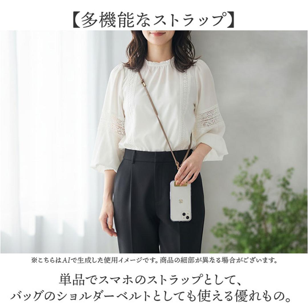 Rename ストラップ付 財布 通販 リネーム RSL24080 二つ折り財布 スマホショルダーストラップ ミニ財布 ネックストラップ 携帯ストラップ ポーチ 小物入れ レディース 大人 かわいい おしゃれ 首かけ 肩掛け レディース財布 折りたたみ財布 ブラック ・