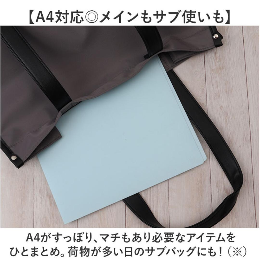 トートバッグ a4 Rename 通販 レディース 大きめ ショルダーバッグ 肩掛け ナイロンバッグ きれいめ 大容量 軽量 おしゃれ ビジネス バッグ バック 通学 通勤バッグ トート かばん リネーム 旅行 トラベル シンプル 無地 マチあり カジュアル ブラック ・