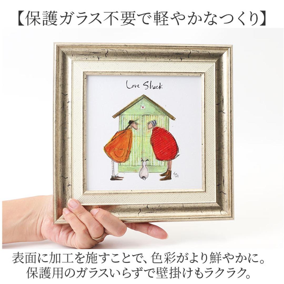 サムトフト 絵画 通販 約24cm × 24cm Sam toft アートフレーム おしゃれ サム トフト アートパネル アートポスター 作品 販売 絵 フレーム アート ポスター 壁掛け インテリア イギリス ポスターフレーム 雑貨 新築祝い リビング 玄関 ついてる日 ・