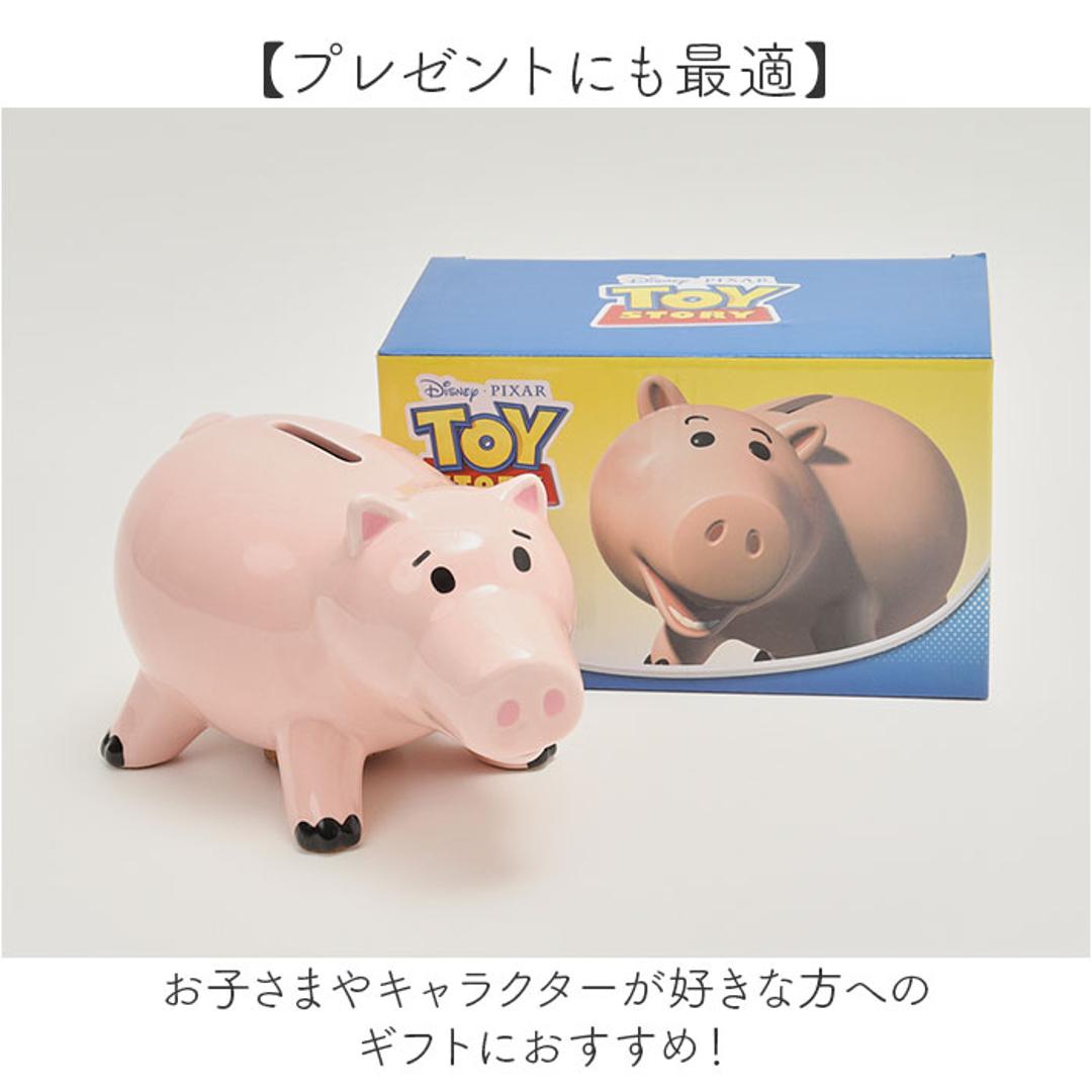 キャラクター 貯金箱 通販 小銭貯金箱 コインバンク 貯金 箱 コイン 硬貨 お金 小銭 バンク かわいい 可愛い キャラ グッズ おしゃれ 子供用 男の子 女の子 陶器 コレクション 置き物 オブジェ 置物 インテリア雑貨 インテリア小物 ハム ・
