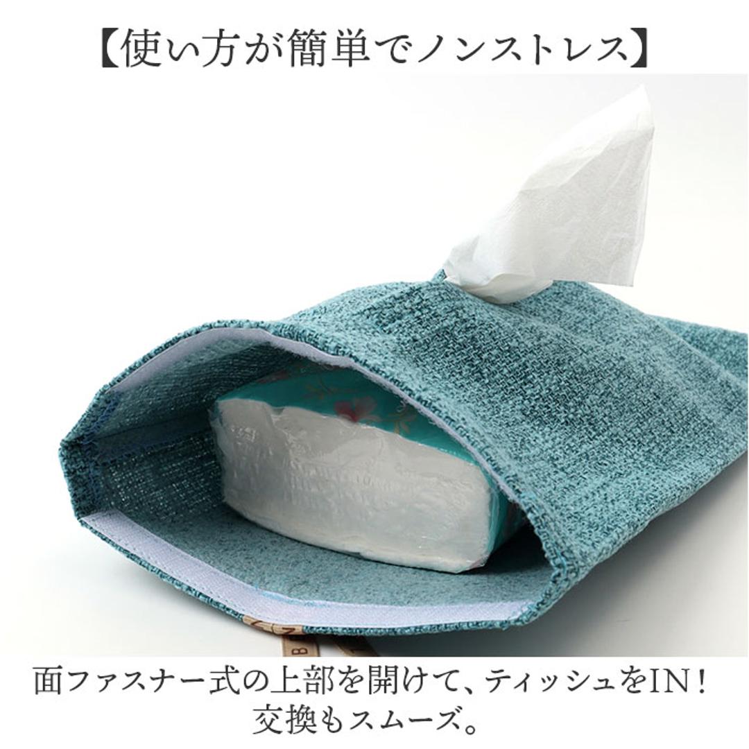 PallyPally パリーパリー ティッシュ ホルダー 通販 ティッシュホルダー ティッシュケース ケース ペーパータオルケース ティッシュカバー カバー 壁掛け 壁掛 吊り下げ つり下げ 収納 無地 シンプル キッチンペーパー インテリア イエロー ・