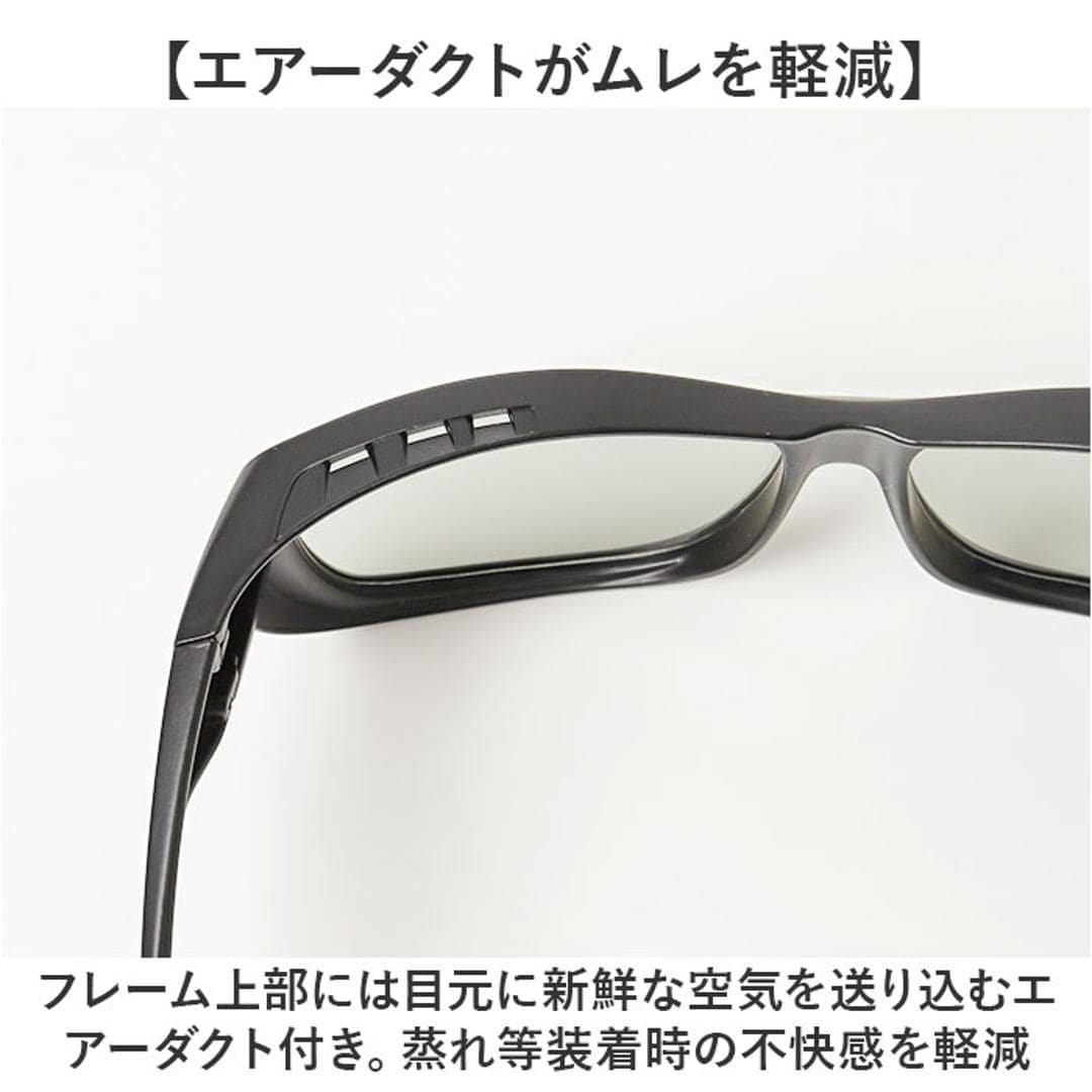 冒険王 サングラス 偏光 通販 偏光グラス ネオサンカバーII 偏光サングラス メガネ 眼鏡 めがね オーバーグラス メガネの上から 偏光機能付き UVカット ブルーライトカット ブルー光カット メンズ レディース 男性 女性 男女兼用 大人 ユニセックス 70.スモーク ・