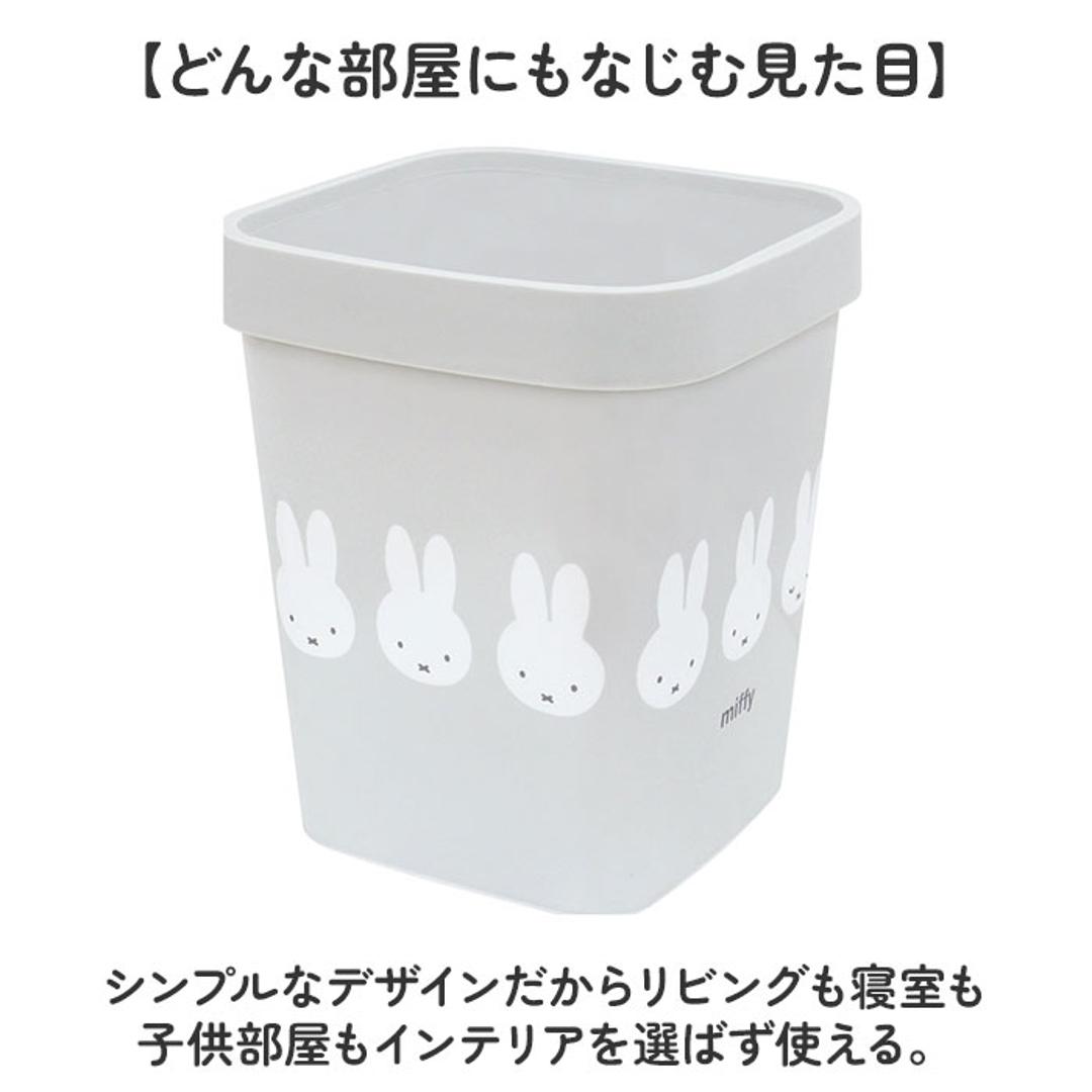 ダストボックス キャラクター 通販 ゴミ箱 ごみ箱 ごみばこ STOX ストックス ティーズファクトリー ストッパー付き スリム 小さめ 子供部屋 リビング 寝室 キッチン インテリア シンプル 可愛い かわいい おしゃれ ミッフィー/フェイス ・