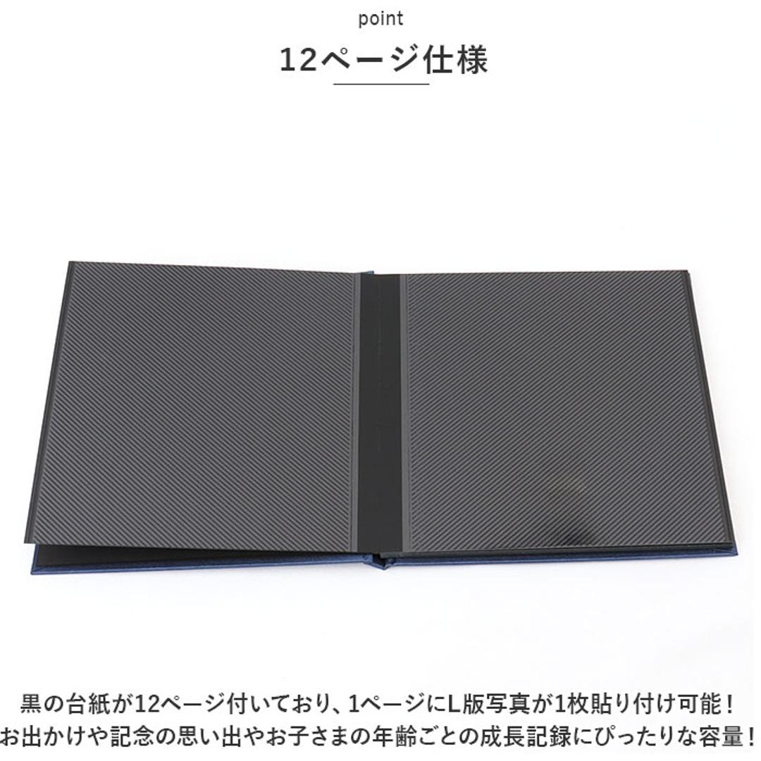 アルバム 貼る タイプ 通販 フォトアルバム 粘着 貼り付け式アルバム 写真 手作りアルバム 黒台紙 スクエア おしゃれ シンプル 大人 かわいい 可愛い SHINE シャイン フレームアルバム 写真整理用品 文具 文房具 事務用品 日用品雑貨 ステーショナリー PINK ・