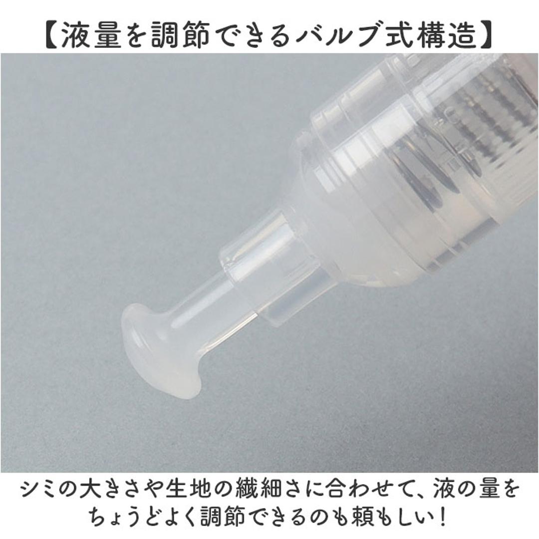 染み抜きペン shimitori 通販 日本製 シミ抜き スティック 染み抜き 携帯用 携帯用汚れ落とし ちいかわ 部分汚れ落とし 食べこぼし対策 ペン型洗剤 衣類用洗剤 無香 詰め替え付き エポックケミカル 便利グッズ トラベル 旅行 水性 油性 ちいかわ/みんなでピース ・