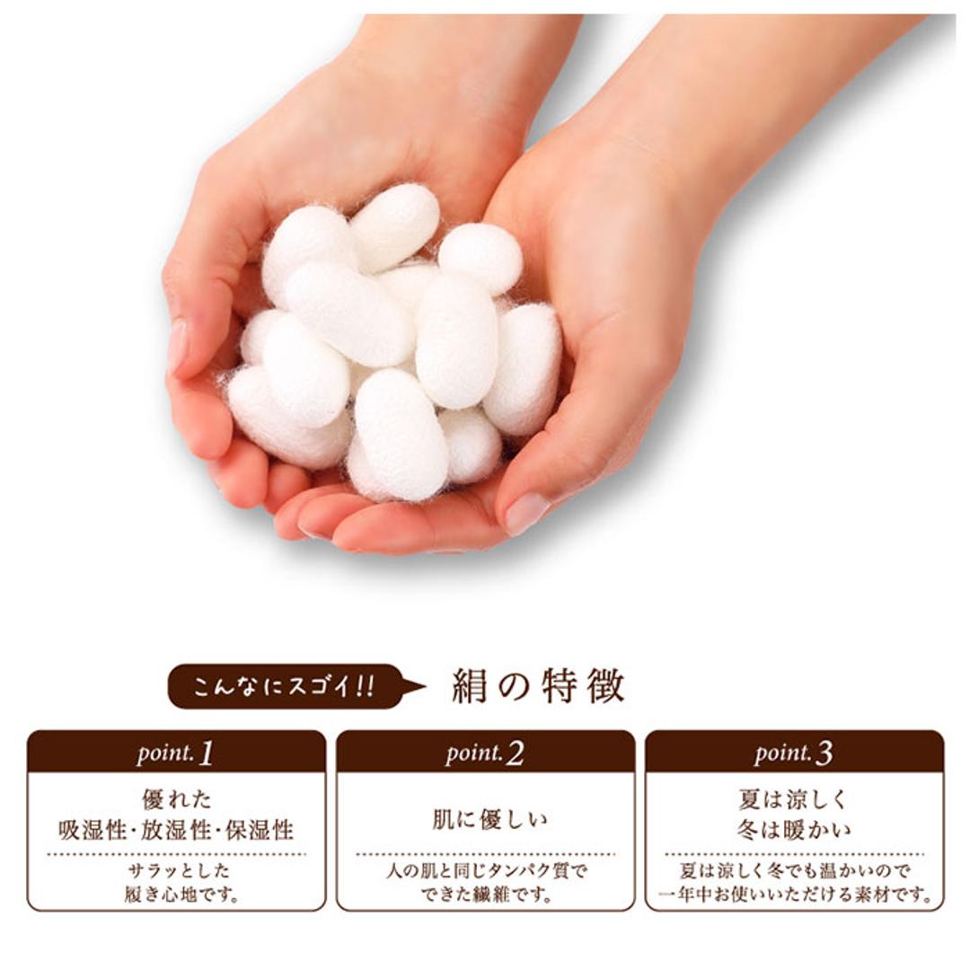 シルク手袋 レディース 通販 手袋 シルク おやすみ手袋 ハンドケア 絹のおもてなし 手荒れ てぶくろ おしゃれ 婦人用 保湿 手あれ スキンケア ナイト手袋 就寝時 三笠 日本製 オフホワイト ・