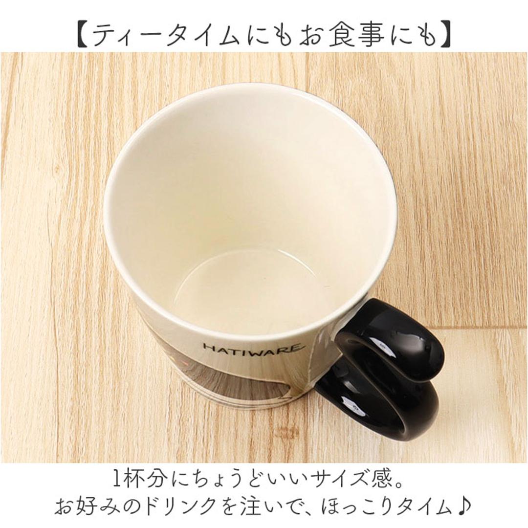 にゃん屋 猫3兄弟 マグカップ 通販 日本製 マグ カップ コップ 湯呑 湯呑み 湯飲み しっぽ 猫柄 ネコ柄 食器 可愛らしい キッチン雑貨 かわいい 可愛い キャラ キャット キュート お祝い 記念品 ギフト 贈り物 生活雑貨 猫3兄弟kuro ・