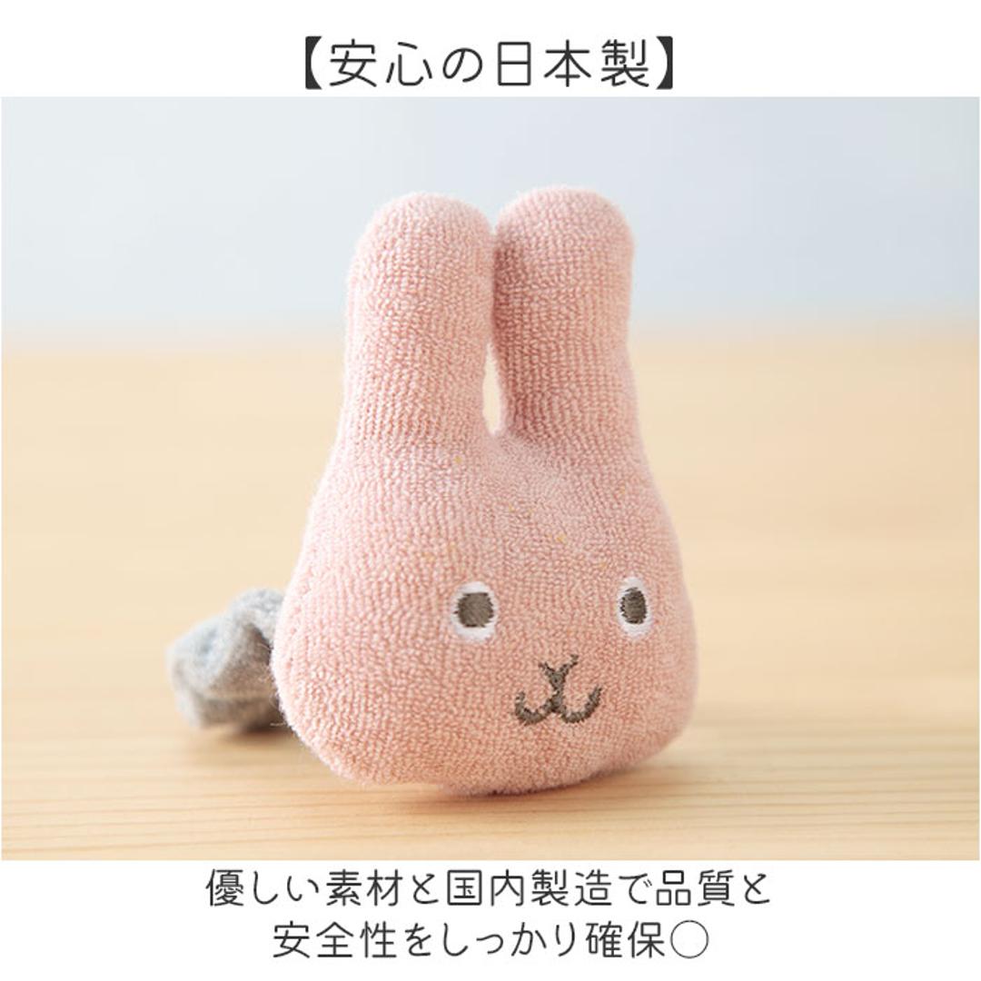ラトル 赤ちゃん りんりん ガラガラ 通販 日本製 リストガラガラ 手首 おもちゃ ファーストトイ ココウォーク cocowalk 女の子 男の子 綿 コットン 出産祝い ギフト 贈り物 かわいい おしゃれ ベビー用品 スマイリーラビット/ピンク ・