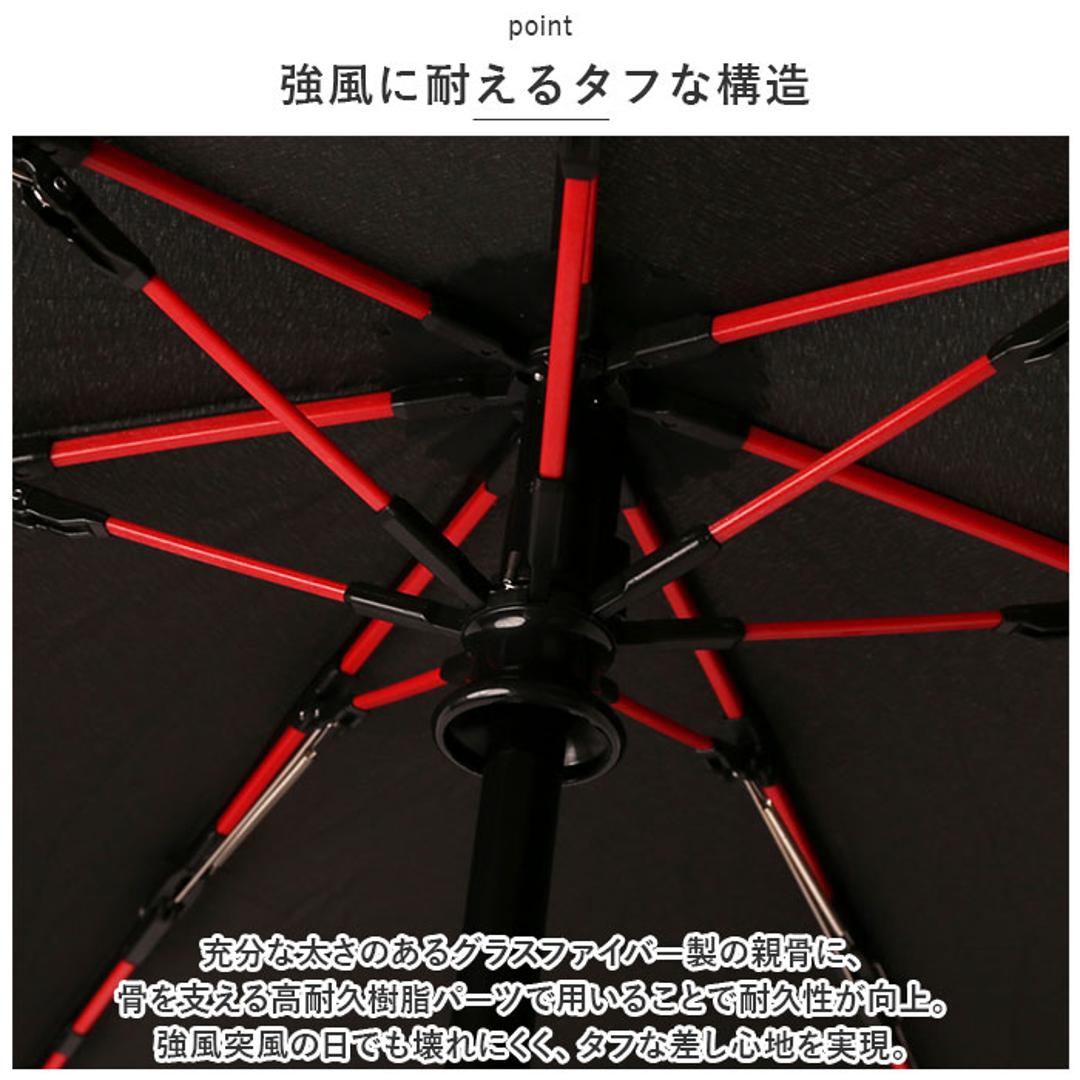 マブ 傘 mabu メンズ 折りたたみ 通販 60cm 折りたたみ傘 折り畳み傘 雨傘 かさ 自動開閉 ワンタッチ傘 大きい 耐風 7本骨 グラスファイバー骨 RPET リサイクル ストレングス 大きめ おしゃれ ノワール ・