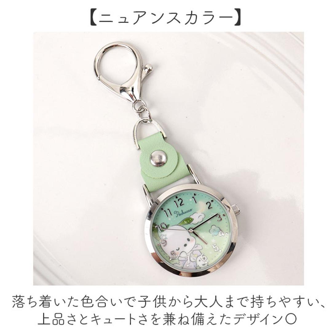 サンリオ 懐中時計 通販 キッズ ウォッチ バッグチャーム 時計 キーホルダー レディース サンリオキャラクターズ 女の子 ガールズウォッチ キャラクター グッズ 子供 子ども ママ おしゃれ ギフト 可愛い かわいい ナースウォッチ snr003 イエロー/ポムポムプリン ・