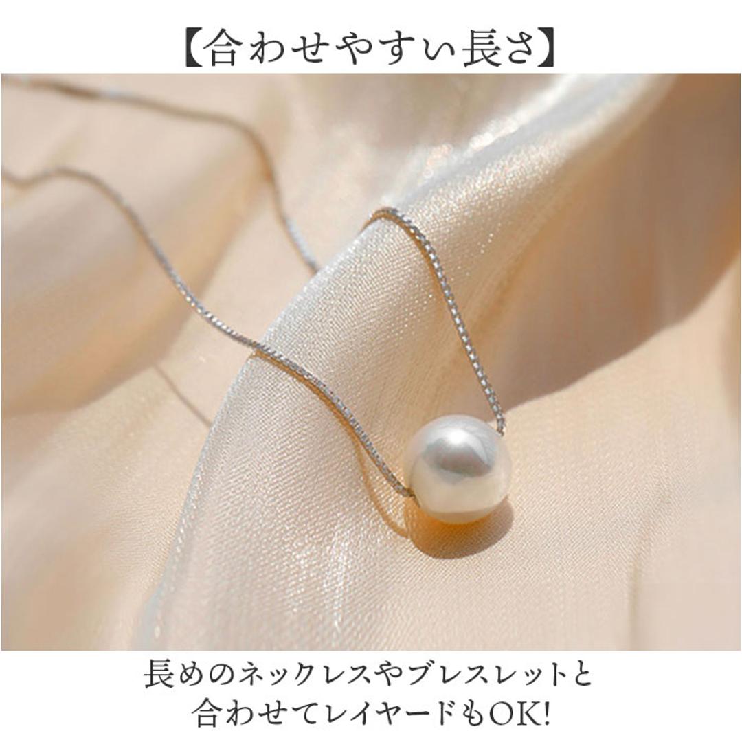 パール ネックレス 一粒 通販 パールネックレス 卒業式 ペンダント ジュエリー アクセサリー 冠婚葬祭 結婚式 上品 きれいめ 入学式 入園式 フォーマル 卒園式 記念日 祝い おしゃれ 普段使い ギフト 贈り物 シンプル 誕生日 カジュアル ホワイトシルバー ・