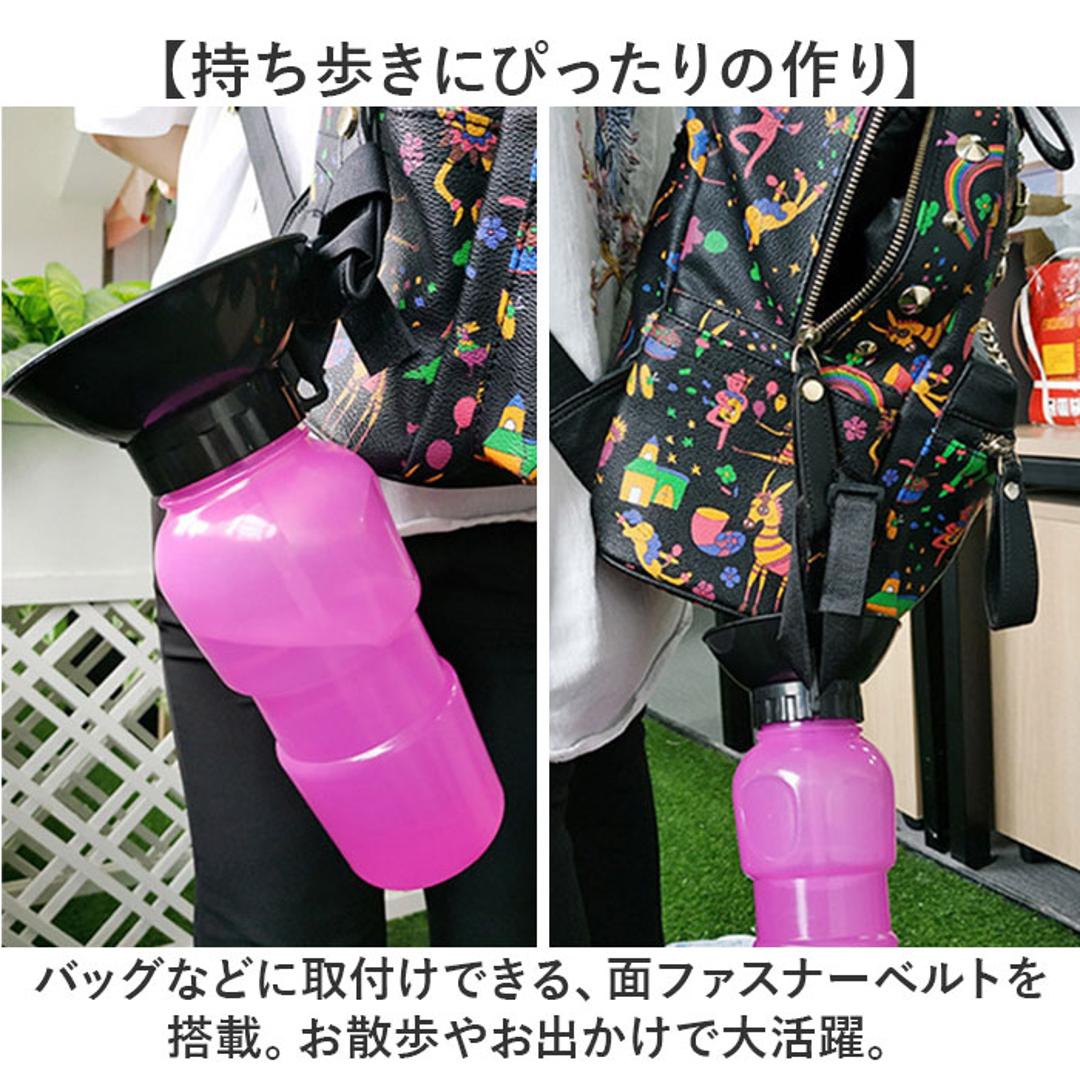 犬 水飲み 散歩 通販 水入れ 皿付き 水筒 ウォーターボトル 携帯水筒 水飲み器 ボウル ボトル ペット用水飲み 給水ボトル 給水器 小型犬 中型犬 大型犬 旅行 便利グッズ お散歩グッズ お出かけグッズ 犬用品 ペット用品 ペットグッズ グレー ・