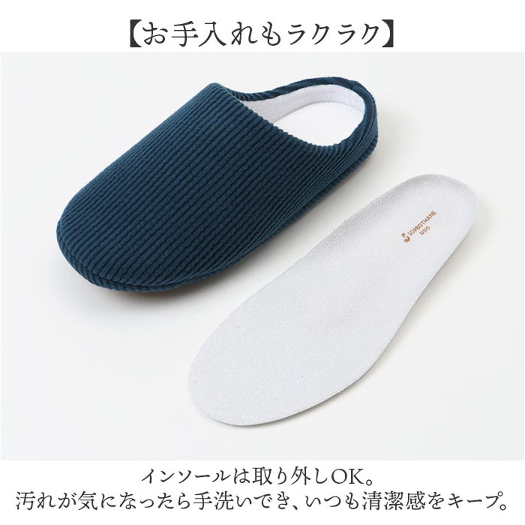ルームシューズ ソルボ SORBO 通販 スリッパ 室内履き レディース メンズ ルームスリッパ ルームサンダル 部屋履き 立ち仕事 室内 衝撃吸収 男女兼用 おしゃれ オシャレ シンプル カジュアル 旅行 トラベル リビング 贈り物 ギフト 春 夏 秋 冬 ピーコックブルー 2Sサイズ