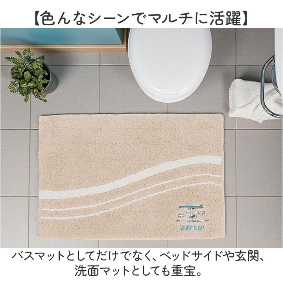 センコー バスマット 通販 足ふきマット お風呂 足拭きマット 玄関マット 室内 お風呂マット おふろマット 足元マット キャラクター senko 洗面所 脱衣所 玄関 バス用品 お風呂用品 洗面所用品 日用品雑貨 かわいい 可愛い おしゃれ オシャレ スヌーピーサーフ.ベージュ ・