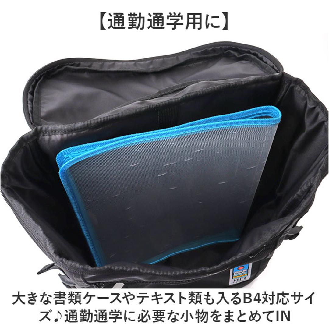 MEI OCEAN リュック62056 通販 メイ オーシャン リュックサック バックパック デイパック レディース メンズ ブランド A4 B4 大容量 軽量 軽い 通学 通勤 黒 ブラック 男子 女子 高校生 中学生 旅行 アウトドア レディースバッグ GY ・