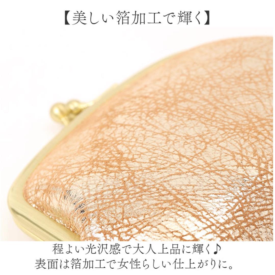 ズッケロ がま口 財布 zucchero 55493 通販 がまぐち 小銭入れ コインケース さいふ サイフ お財布 レディース がま口小銭入れ がま口コインケース ブランド シンプル かわいい おしゃれ 女性 女子 山羊革 ゴートレザー レディースコインケース ブラック ・