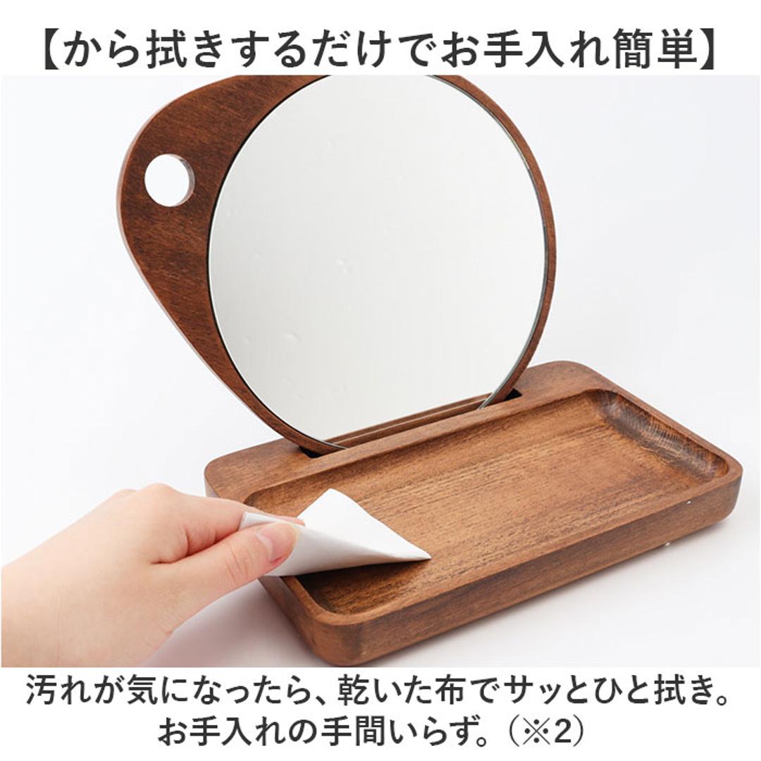 shesay 卓上ミラー トレー付き 通販 卓上 ミラー 鏡 かがみ 手鏡 ウッドトレー トレー 木製 小物置き 収納 壁掛け オーバル WOOD 2WAY アンティーク ヴィンテージ コスメ メイク シセイ インテリア アクセサリー ブラウン ・