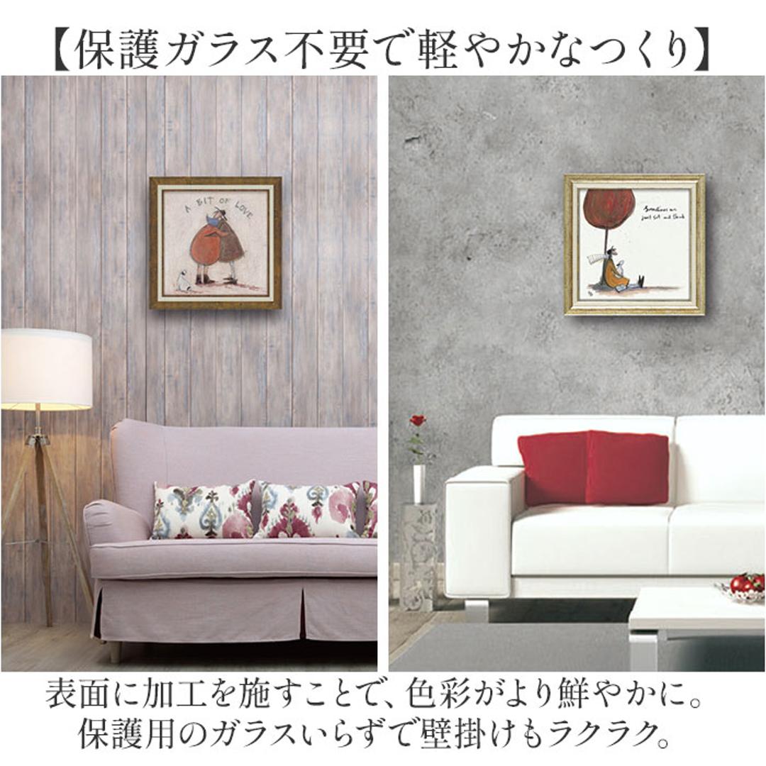 アートフレーム 通販 日本 サムトフト SamToft 壁掛けアート 絵画 壁飾り W40.5 x H40.5cm インテリア モダン 壁掛け アート 玄関 リビング 寝室 癒し おしゃれ 額入り 飾る 新生活 結婚祝い 新築祝い 開店祝い ギフト 贈り物 でもそれがいい ・