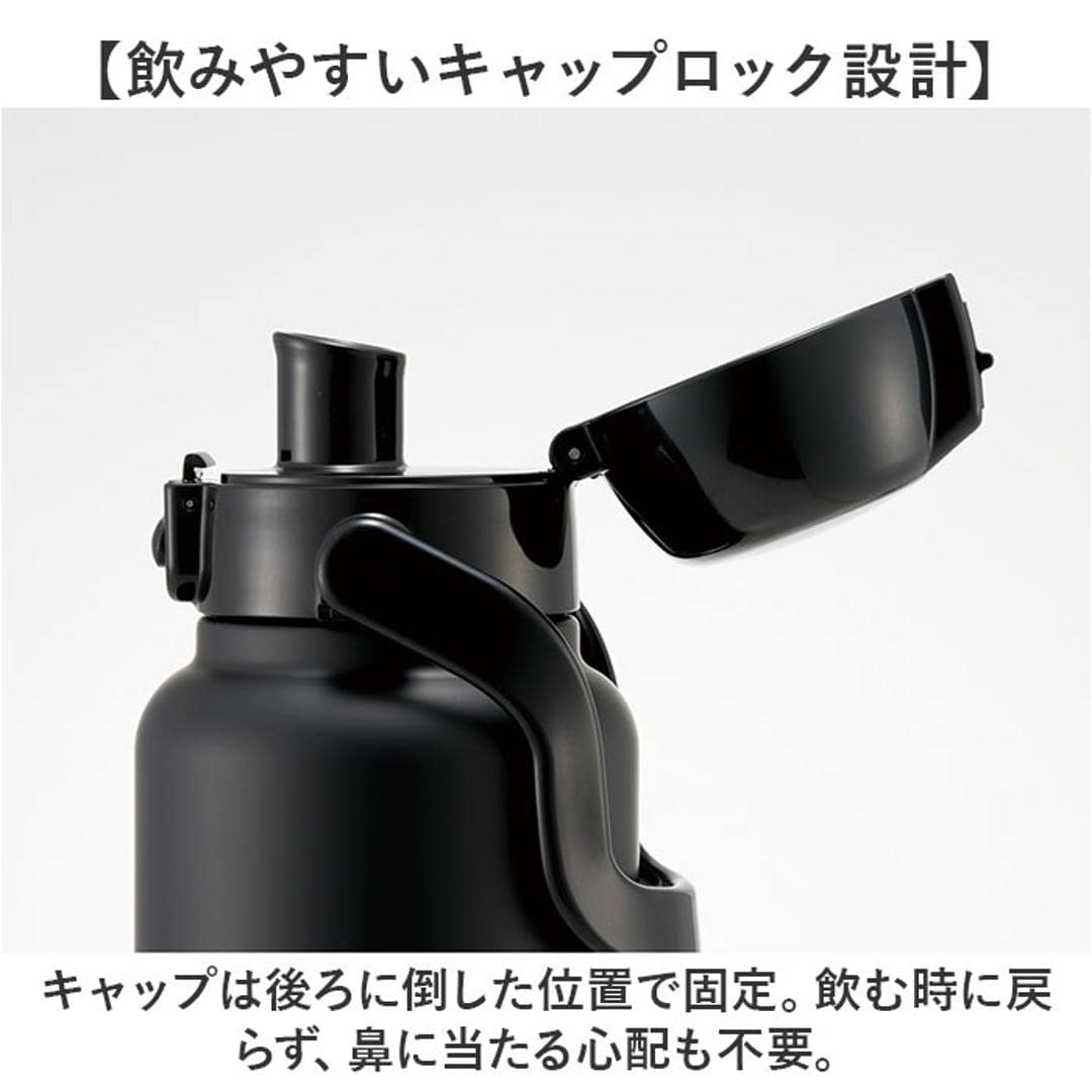 スケーター 水筒 ハンドル付き std10h 通販 ハンドル 1リットル Skater 1000ml マグ 1l ステンレスボトル マイボトル 魔法瓶 ボトル 保冷専用 直飲み ワンタッチ ステンレス 大人 子供 大容量 タンブラー おしゃれ お弁当グッズ ブラック ・