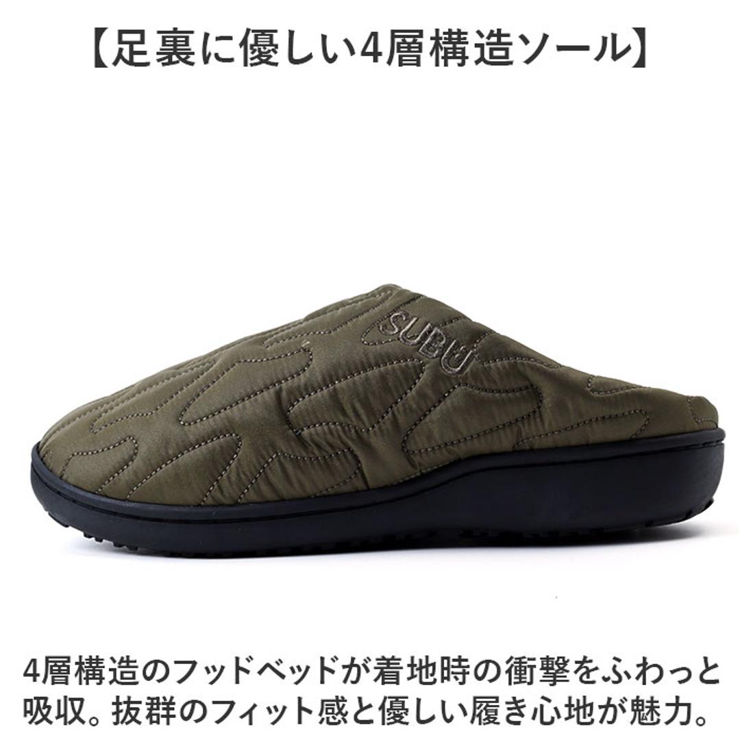 SUBU スブ サンダル 冬 通販 冬用サンダル 暖かいサンダル スリッパ スリッポン 外履き 室内履き サボサンダル ルームシューズ つっかけ 暖かい 軽い 軽量 冬用 キルティング Outline アウトライン レディース メンズ ユニセックス 男女兼用 ブラック 【即日発送】22-23.5cm