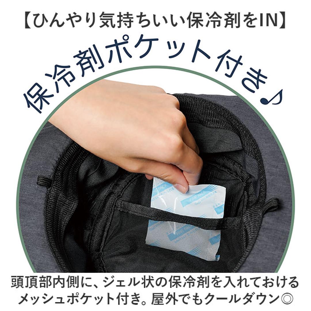 農作業 帽子 アルミ 通販 つば広帽子 レディース uvカット ハット つば広ハット ぼうし アルミ帽子 UV帽子 遮光 UVカット帽子 つば 広 保冷剤用ポケット付き メンズ ガーデニング 農業 畑 屋外 春夏 暑さ対策 紫外線対策 UV対策 日除け シルバー ・
