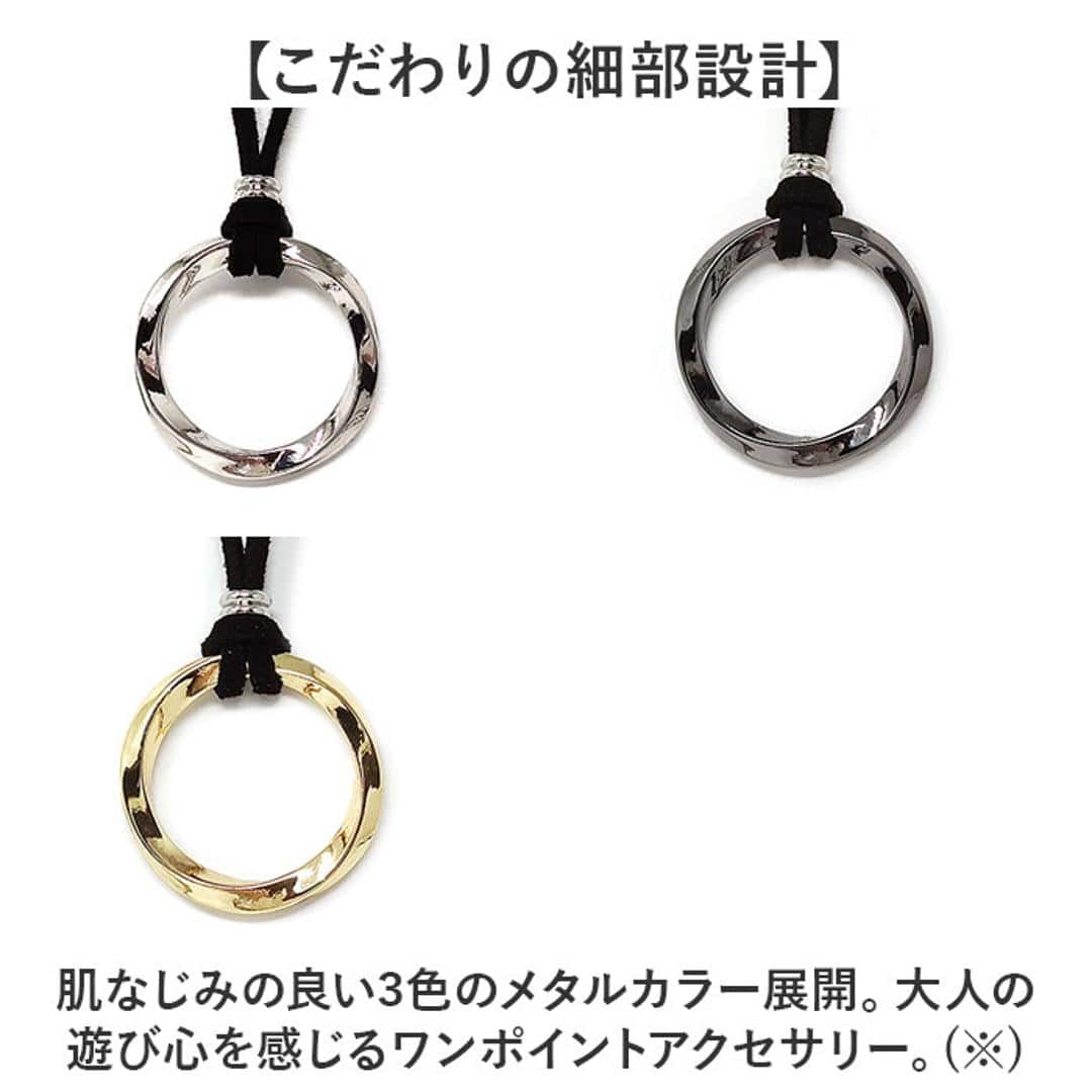 ネックレス メンズ 通販 ロングネックレス ツイストネックレス リングネックレス メンズネックレス ペンダント 男性 女性 アクセサリー シンプル カジュアル リング形状 おしゃれ かっこいい 大人 おとな リング型 長さ調節可能 ギフト 贈り物 GOLD ・